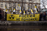 Экологическая акция «Россия не помойка!»