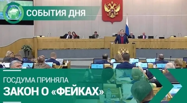 Качество образовательных услуг и "закон о фейках" - эксперт разъясняет