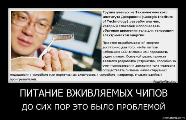 КОМИТЕТ 300. ЧАСТЬ 31.