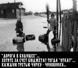 ГЕНЕРАЛЫ ПЕСЧАНЫХ КАРЬЕРОВ, или ЛЕГКО ЛИ БЫТЬ МУЖИКОМ