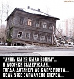 ОТСТУПАТЬ НЕКУДА, или РУССКИЙ АВАТАР