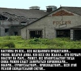 ВЛАСТЬ ТЬМЫ, или СВЕТЛЫЕ ЗАПОВЕДИ НАЕМНИКОВ