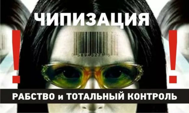 КОМИТЕТ 300. ЧАСТЬ 32.