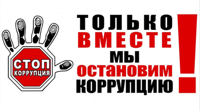 Это обман или непонимание?