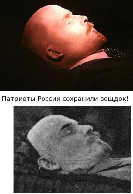 галерее найдете борис рамштайн ленин фото еще говорили