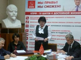 Иркутский горком КПРФ о выдвижении кандидата в Президенты РФ на выборах 2018 года
