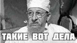 Новости из регионов о кошмарах здравоохранения