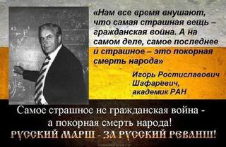 Страна разделилась на живых и мёртвых