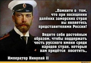 ИДЕТ ОХОТА НА ЛЮДЕЙ. ИДЕТ ОХОТА!..