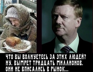 «ТИХОЕ ПРАВО» и БОЛЬШАЯ КРОВЬ НАРОДА