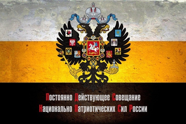 Участники ПДС НПСР