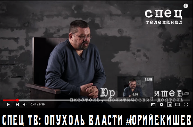 Спец тв. Канал спец. Телеканал спец ТВ. СПЕЦТВ.