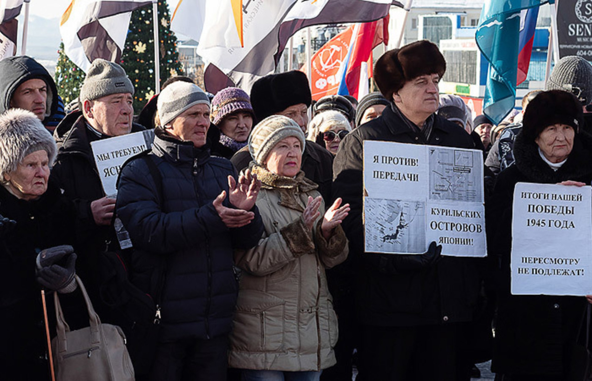 Передача островов японии