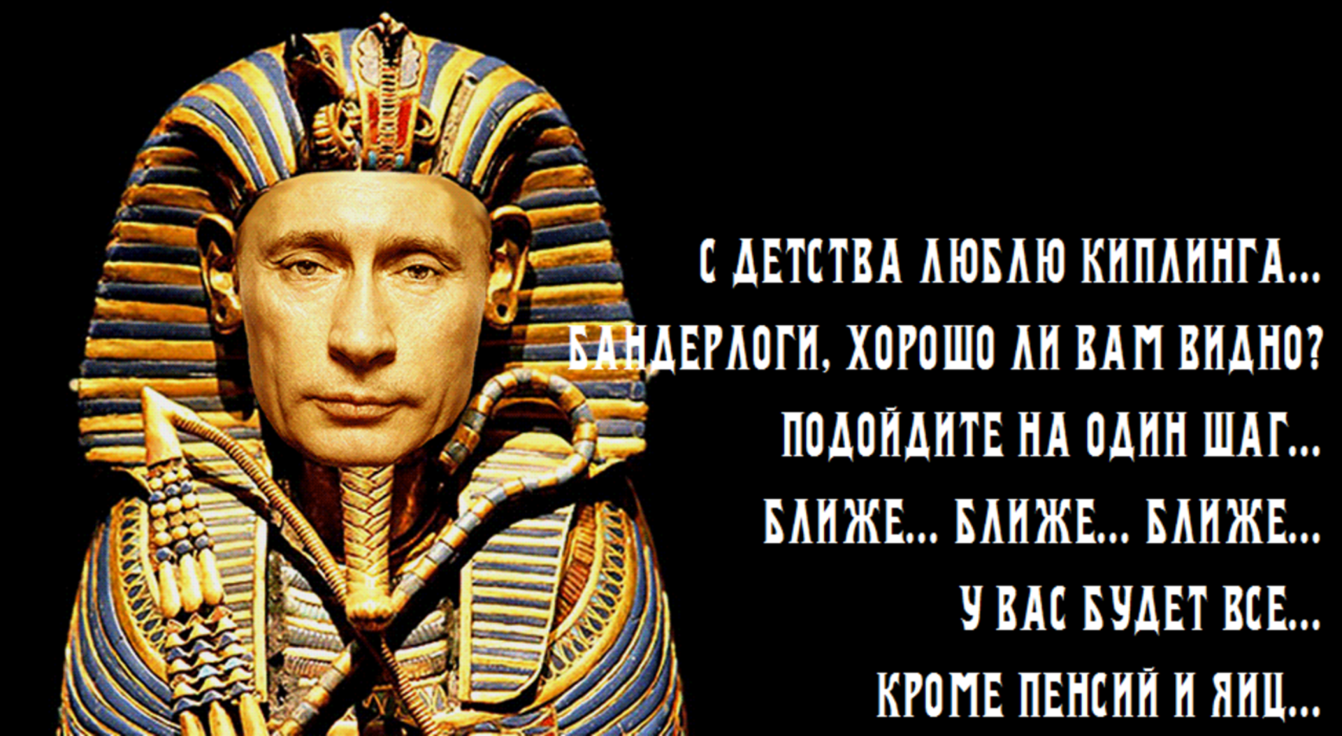 Строчки из песен фараона. Цитаты фараона. Цитаты фараонов. Фараон живой. Фараон картинки с Цитатами.