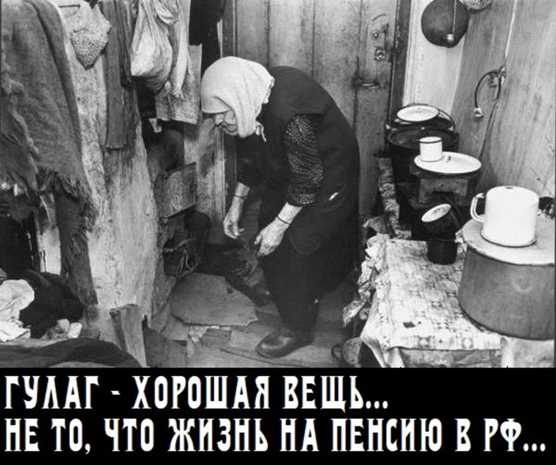 Почему россия попала. Демотиваторы нищета. Самая богатая Страна и самый нищий народ. Россия богатая Страна с нищими людьми. Россия богатая Страна бедных людей.