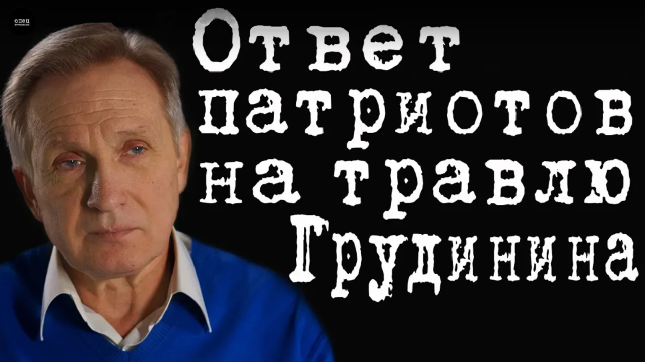 несправедливость зарплат. ответы патриотов. патриот своей родины. футболка искандеры. ответы патриотов.