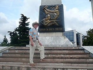 Памятник борцам за Власть советов