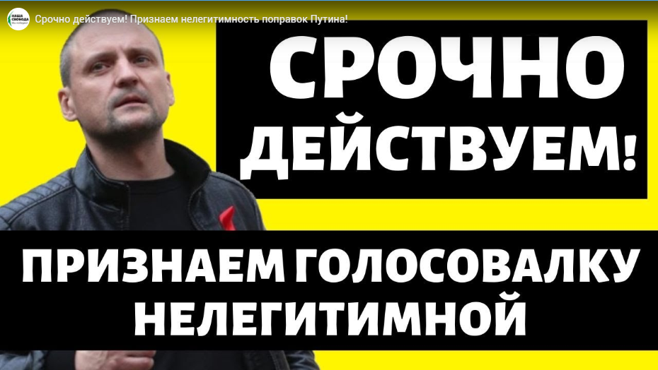 Нелегитимность это простыми. Нелегитимность это