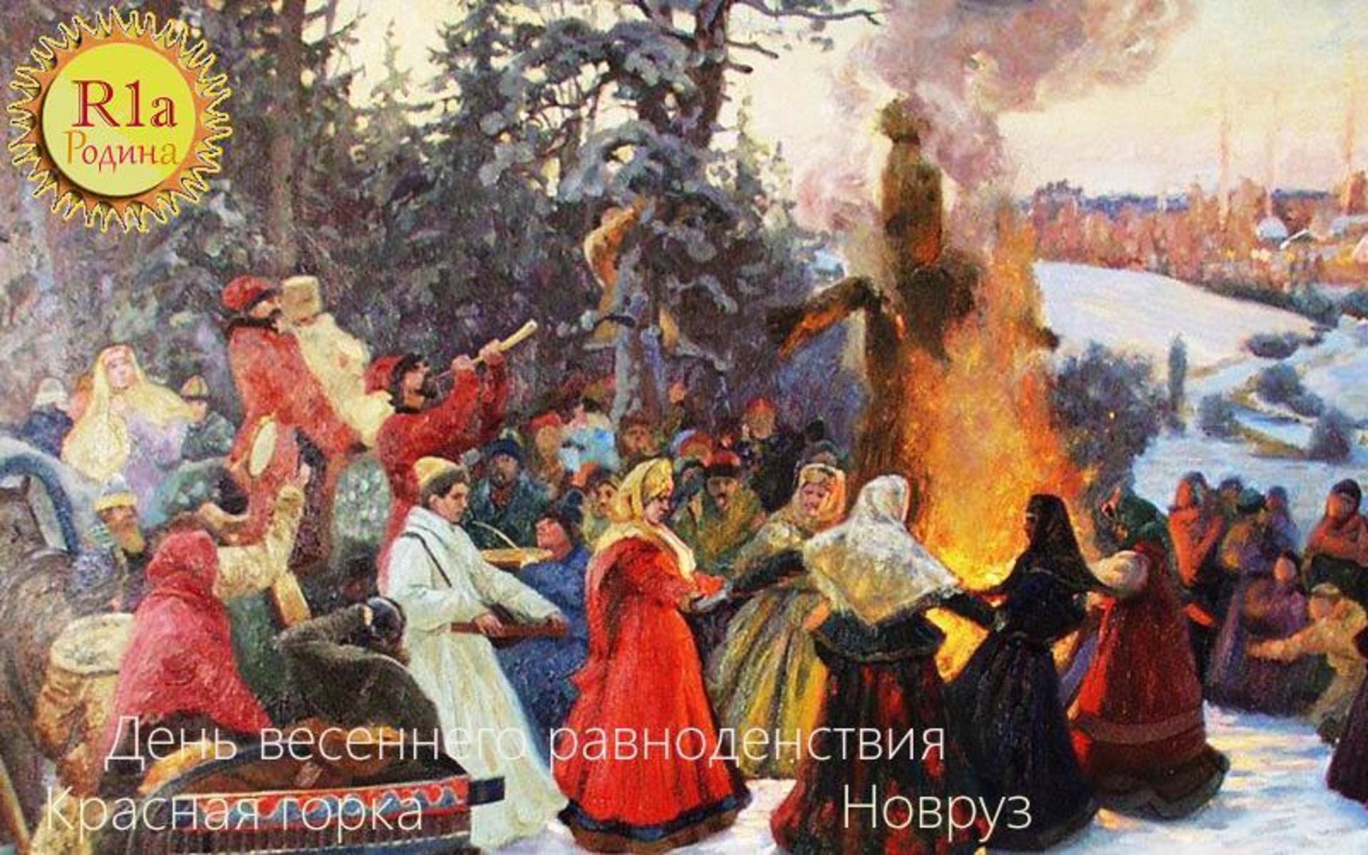 Сожжение масленицы картинки